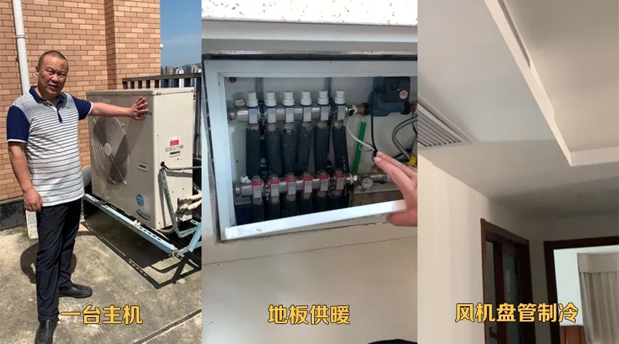 空調(diào)地暖一體機vs多聯(lián)機+壁掛爐，怎么選*劃算？